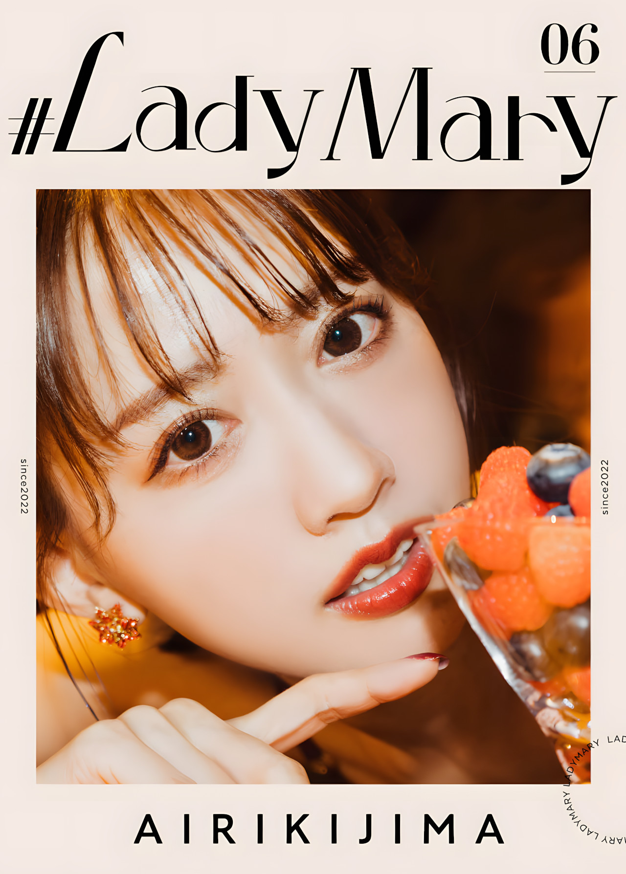 Airi Kijima 希島あいり, デジタル写真集 #LadyMary Set.01