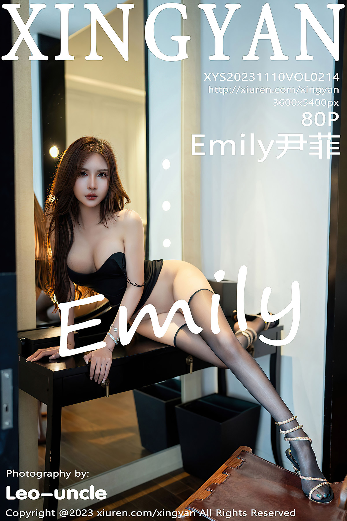 XingYan星颜社 VOL.214 Emily尹菲