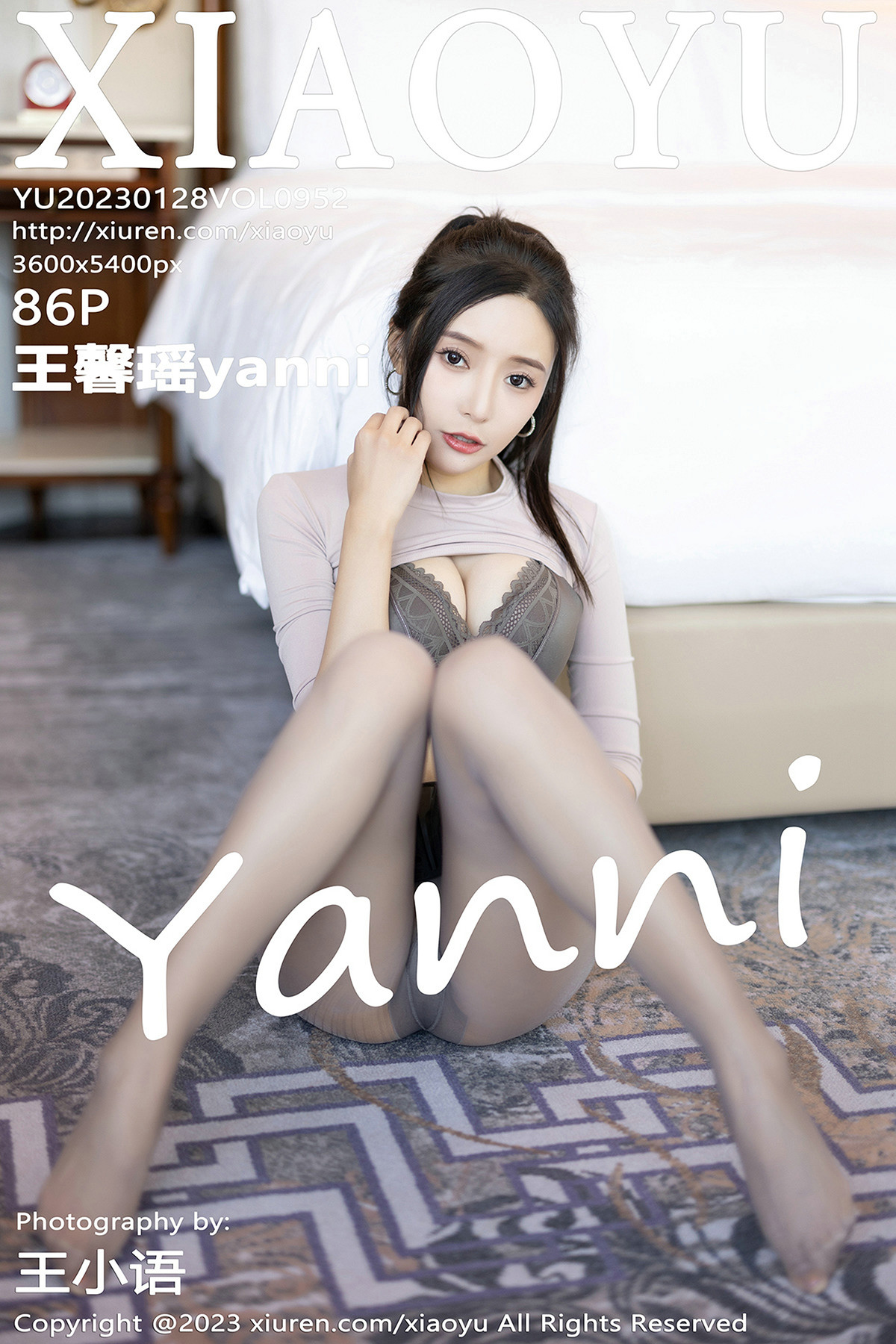 XiaoYu语画界 VOL.952 王馨瑶yanni