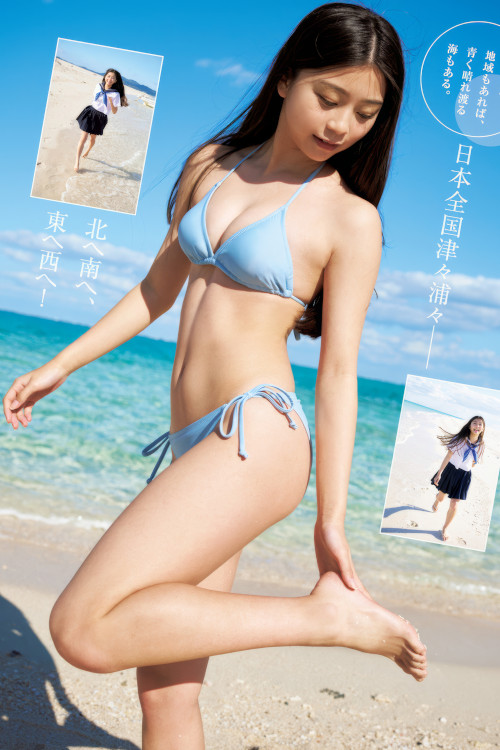 Ai Inamitsu 稲光亜依, Young Jump 2025 No.14 (ヤングジャンプ 2025年14号)