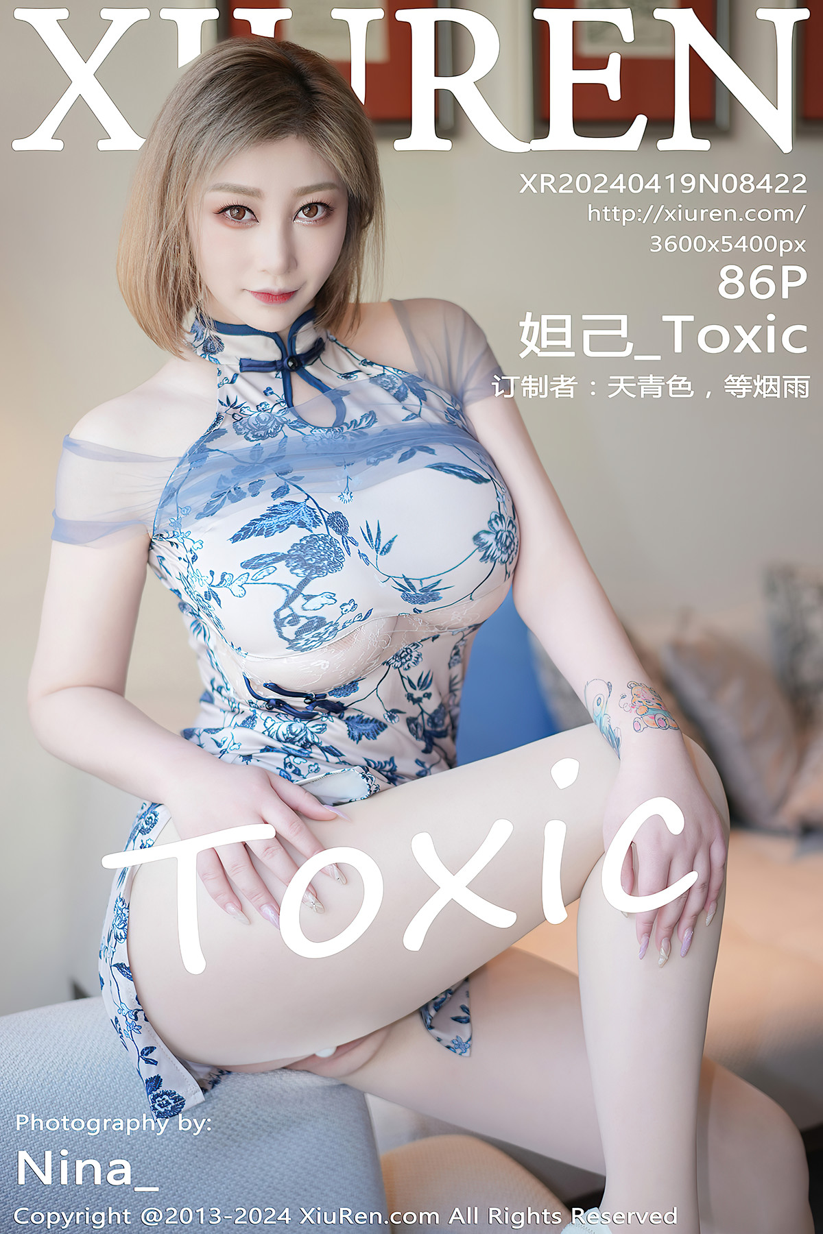XiuRen秀人网 No.8422 妲己 Toxic